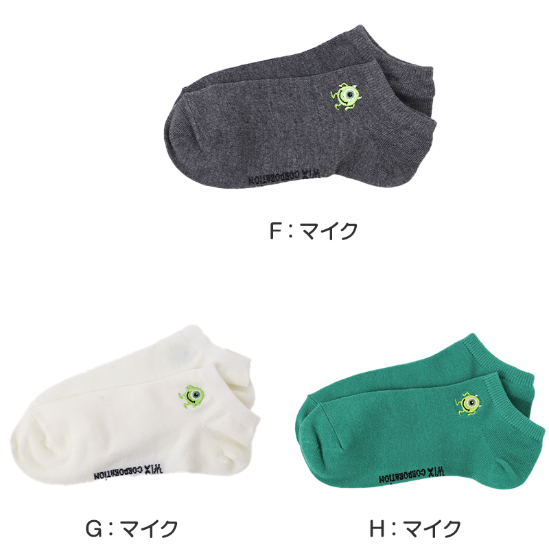 レディース アンクルソックス Disney ディズニー 刺繍 ソックス スニーカーソックス 婦人靴下 ミッキー ミニー ドナルド キャラクター くるぶし丈 かわいい 大人可愛い 22 23 24 cm ワンポイント 靴下 レディースソックス