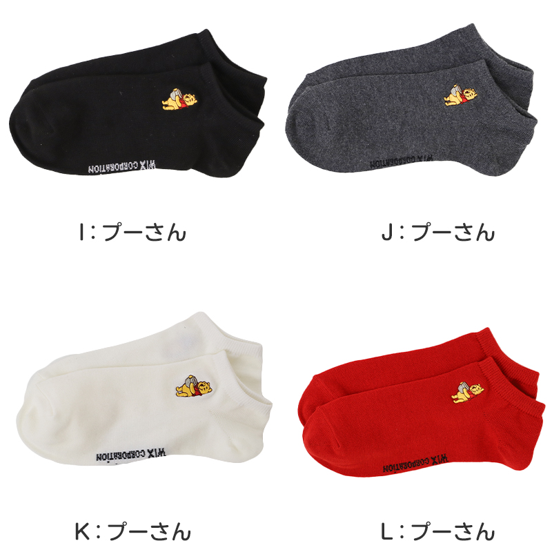レディース アンクルソックス Disney ディズニー 刺繍 ソックス スニーカーソックス 婦人靴下 ミッキー ミニー ドナルド キャラクター くるぶし丈 かわいい 大人可愛い 22 23 24 cm ワンポイント 靴下 レディースソックス