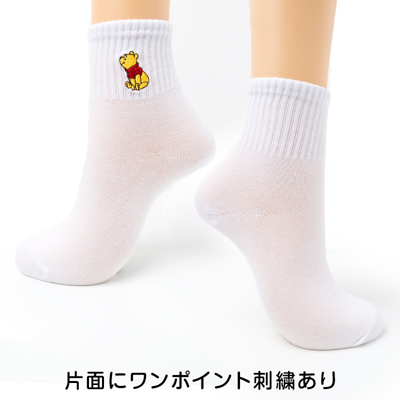 レディース アンクルソックス Disney ディズニー 刺繍 ソックス スニーカーソックス 婦人靴下 エイリアン マイク プーさん キャラクター くるぶし丈 23-25cm かわいい 大人可愛い ワンポイント 靴下