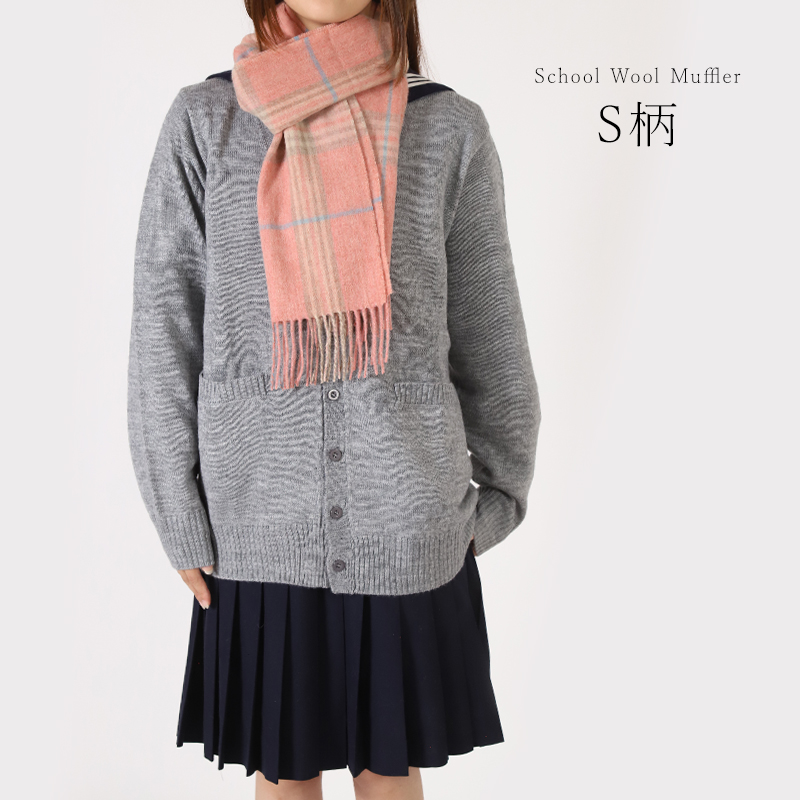 スクールカーディガン 女子 高校生 ウール 暖かい 洗える S~3L ゆったり 制服 冬 ニット 洗える スクール カーディガン 学生 黒 グレー ベージュ 中学生 小学生 大きいサイズ S M L LL 3L