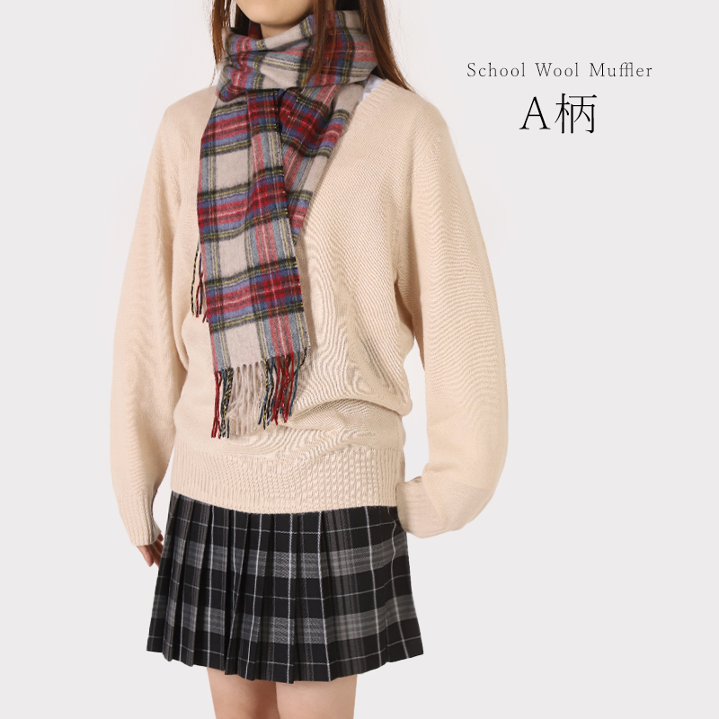 スクールカーディガン 女子 高校生 ウール 暖かい 洗える S~3L ゆったり 制服 冬 ニット 洗える スクール カーディガン 学生 黒 グレー ベージュ 中学生 小学生 大きいサイズ S M L LL 3L