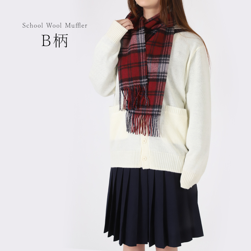 スクールカーディガン 女子 高校生 ウール 暖かい 洗える S~3L ゆったり 制服 冬 ニット 洗える スクール カーディガン 学生 黒 グレー ベージュ 中学生 小学生 大きいサイズ S M L LL 3L