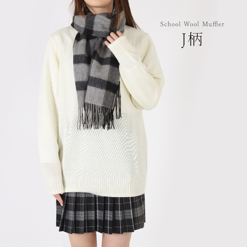 スクールカーディガン 女子 高校生 ウール 暖かい 洗える S~3L ゆったり 制服 冬 ニット 洗える スクール カーディガン 学生 黒 グレー ベージュ 中学生 小学生 大きいサイズ S M L LL 3L