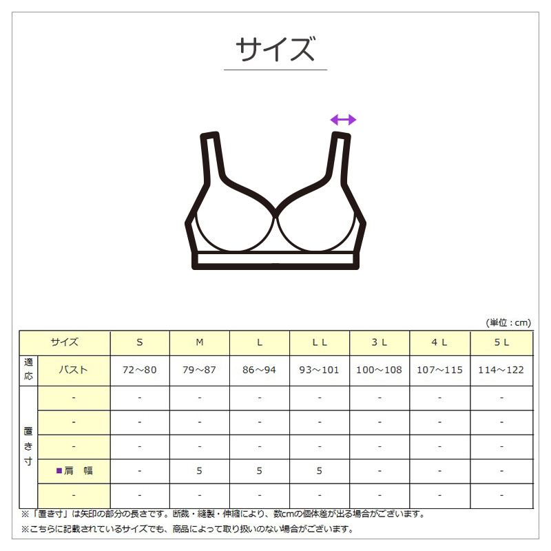 綿100 らくブラ レディース M～LL (ラクブラ 楽ブラ らくぶら ノンワイヤー ホックなし ブラジャー カップブラ カップ付き 締め付けない らくらく 大きいサイズ LL)