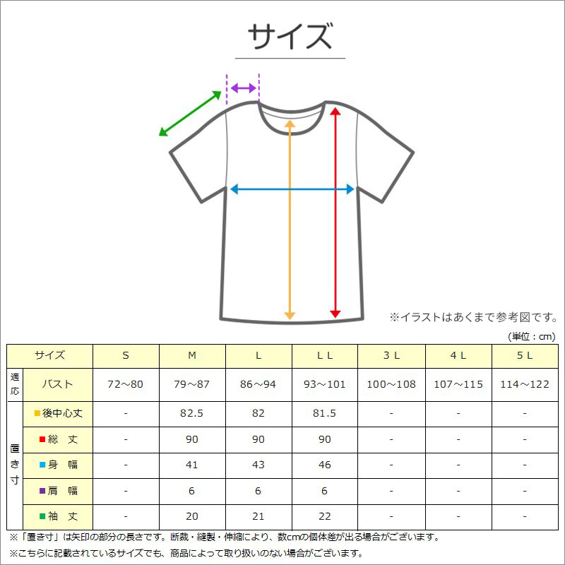 ランジェリー 3分袖 切替スリップ 90cm丈 レディース 綿100 M～LL (半袖 ワンピース シュミーズ シミーズ ロング 長い丈 日本製 国産 綿100％ 浴衣 大きいサイズ M L LL)