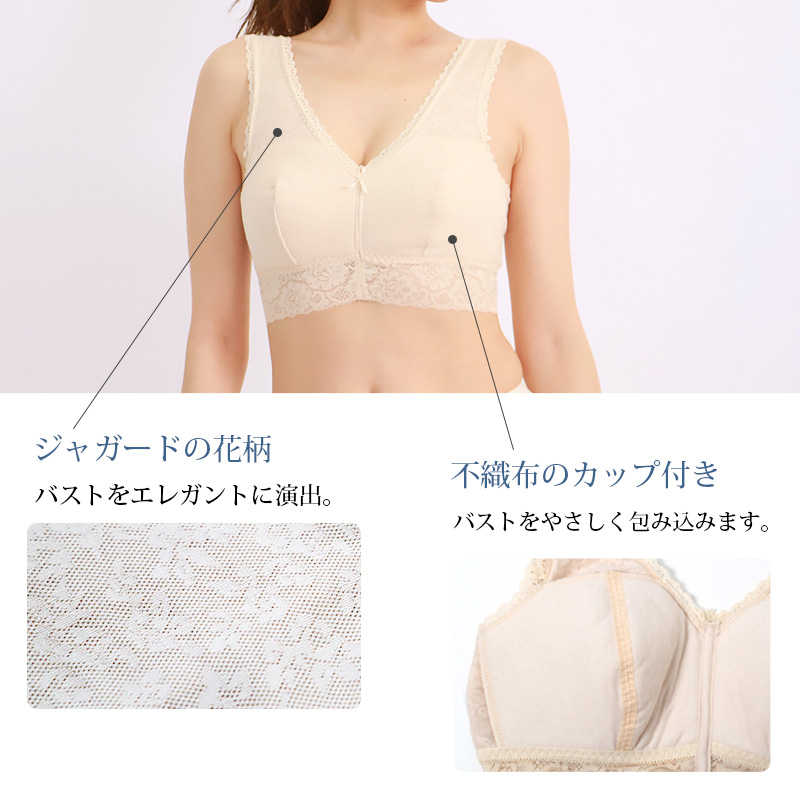 ブラジャー レディース ノンワイヤー 綿混 メッシュ ジャガード ラクブラ らくらくブラ M～LL 楽ブラ カップ付き ホックなし 締め付けにくい 夏 涼しい 蒸れにくい さらさら 敏感肌 ナイトブラ おやすみブラ 大きいサイズ 軽い 軽量 インナー 下着
