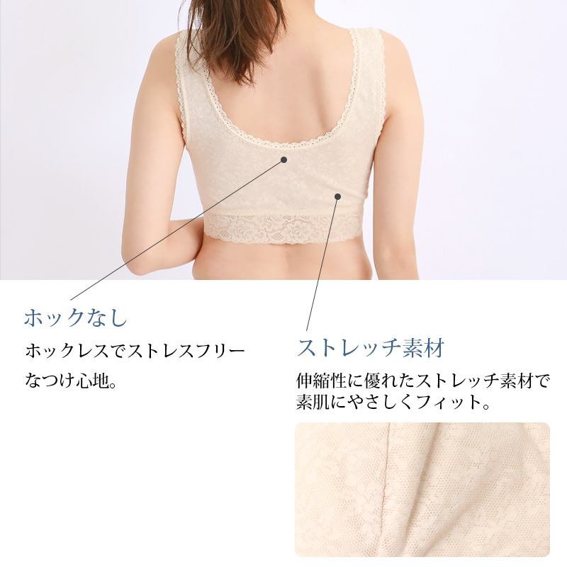 ブラジャー レディース ノンワイヤー 綿混 メッシュ ジャガード ラクブラ らくらくブラ M～LL 楽ブラ カップ付き ホックなし 締め付けにくい 夏 涼しい 蒸れにくい さらさら 敏感肌 ナイトブラ おやすみブラ 大きいサイズ 軽い 軽量 インナー 下着