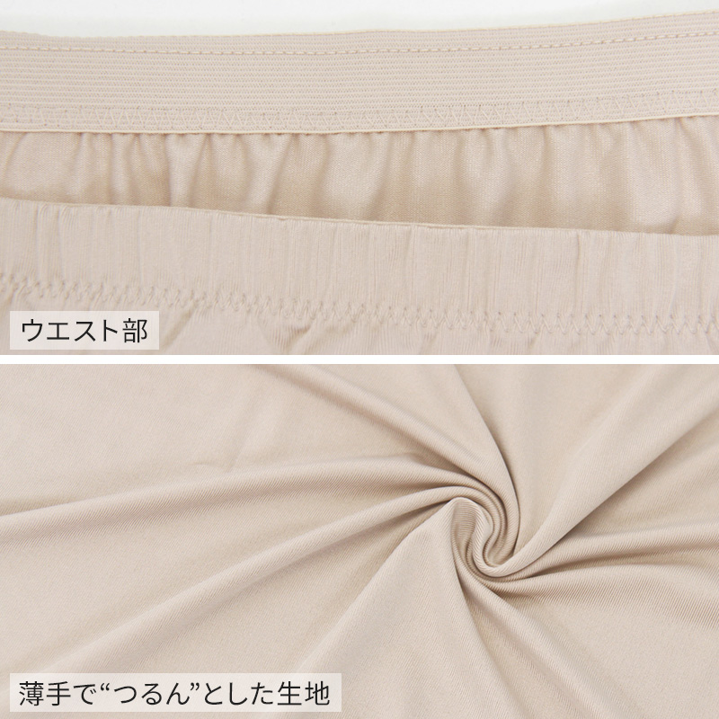 スリップ タンクトップ ロング 透けない レディース 85cm丈 S M L LL ワンピース インナー 透け防止 ランジェリー ラン型 下着 肌着 ツルツル 肌色 黒 シンプル 母の日