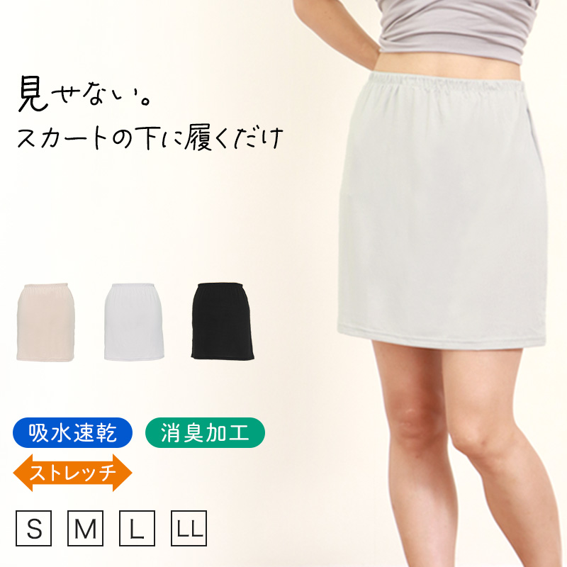 スリップ タンクトップ ロング 透けない レディース 85cm丈 S~LL ワンピース インナー 透け防止 ランジェリー ラン型 下着 肌着 サラサラ 肌色 灰 黒 シンプル S M L LL (在庫限り)