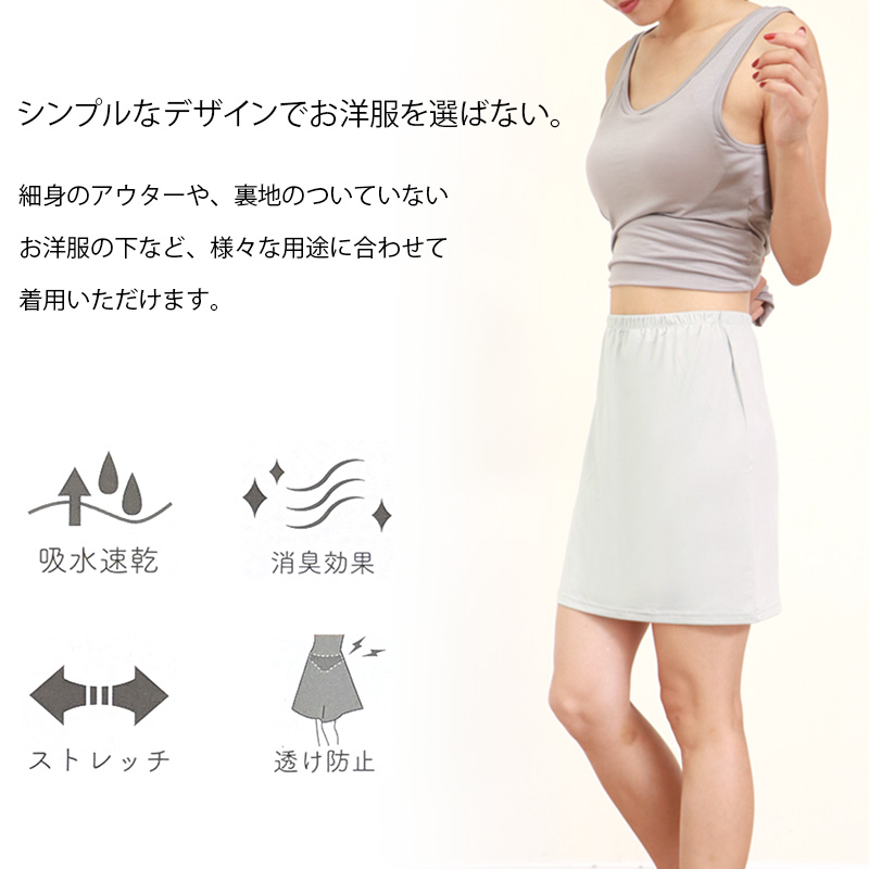 スリップ タンクトップ ロング 透けない レディース 85cm丈 S~LL ワンピース インナー 透け防止 ランジェリー ラン型 下着 肌着 サラサラ 肌色 灰 黒 シンプル S M L LL (在庫限り)