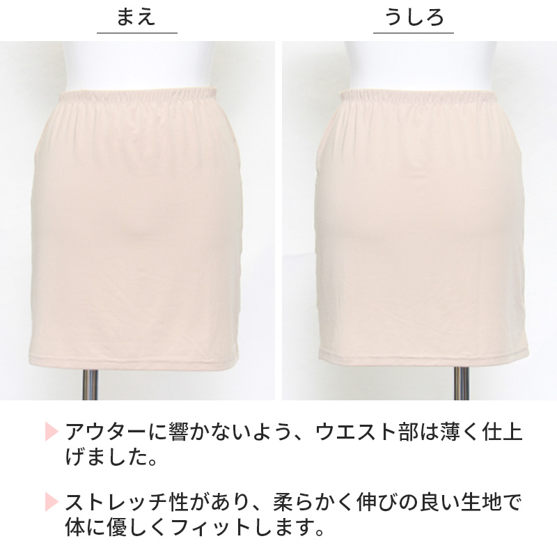 スリップ タンクトップ ロング 透けない レディース 85cm丈 S~LL ワンピース インナー 透け防止 ランジェリー ラン型 下着 肌着 サラサラ 肌色 灰 黒 シンプル S M L LL (在庫限り)