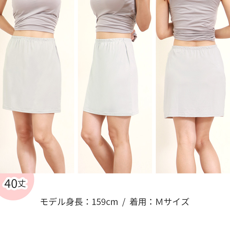 スリップ タンクトップ ロング 透けない レディース 85cm丈 S~LL ワンピース インナー 透け防止 ランジェリー ラン型 下着 肌着 サラサラ 肌色 灰 黒 シンプル S M L LL (在庫限り)