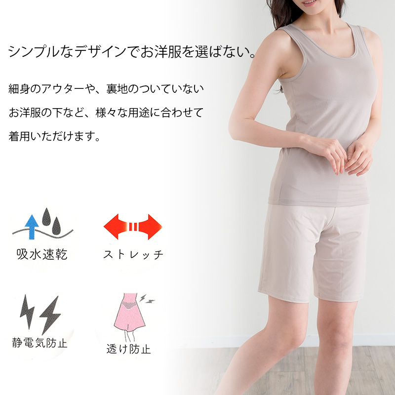 ペチパンツ フレア パンツ レディース 透けない 45cm丈 S～LL (下着 肌着 インナー ペチパン ペチコート ランジェリー サラサラ 透け防止 股ずれ防止 肌色 灰 黒 シンプル S M L LL)