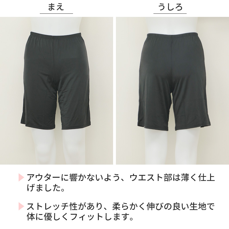 ペチパンツ フレア パンツ レディース 透けない 45cm丈 S～LL (下着 肌着 インナー ペチパン ペチコート ランジェリー サラサラ 透け防止 股ずれ防止 肌色 灰 黒 シンプル S M L LL)