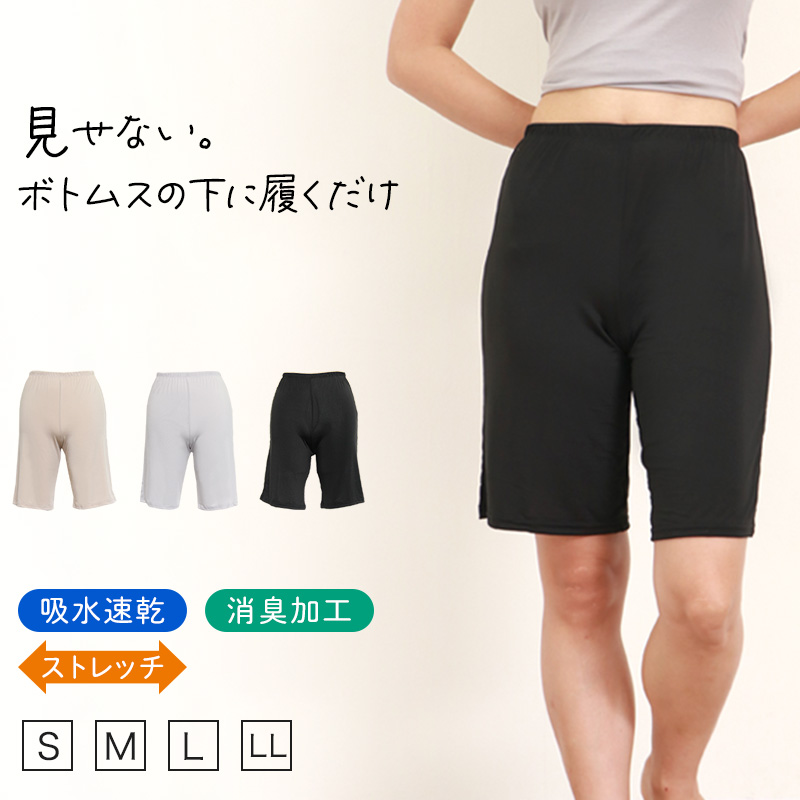 ペチコート スカート 透けない ショート ペチスカート レディース 40cm丈 S~LL ワンピース インナー ショート丈 下着 肌着 透け防止 ランジェリー サラサラ 肌色 灰 黒 シンプル S M L LL (在庫限り)