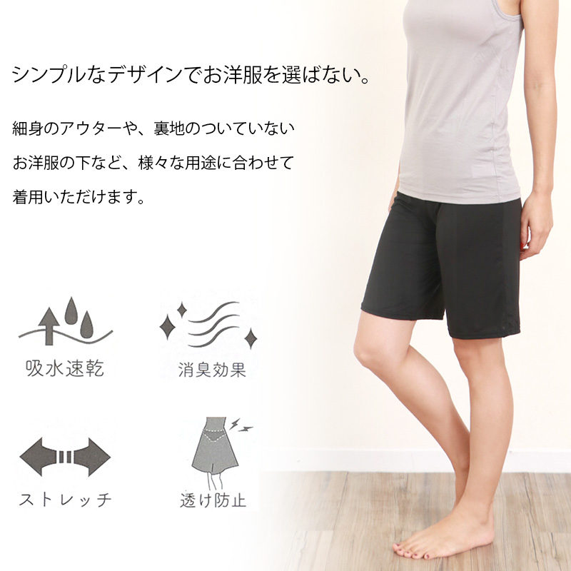ペチコート スカート 透けない ショート ペチスカート レディース 40cm丈 S~LL ワンピース インナー ショート丈 下着 肌着 透け防止 ランジェリー サラサラ 肌色 灰 黒 シンプル S M L LL (在庫限り)