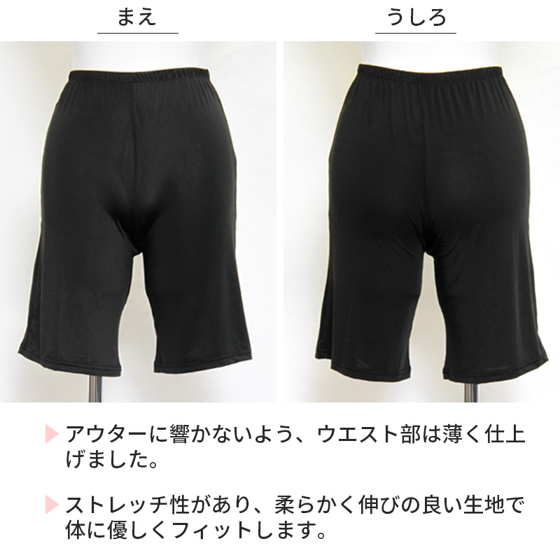 ペチコート スカート 透けない ショート ペチスカート レディース 40cm丈 S~LL ワンピース インナー ショート丈 下着 肌着 透け防止 ランジェリー サラサラ 肌色 灰 黒 シンプル S M L LL (在庫限り)