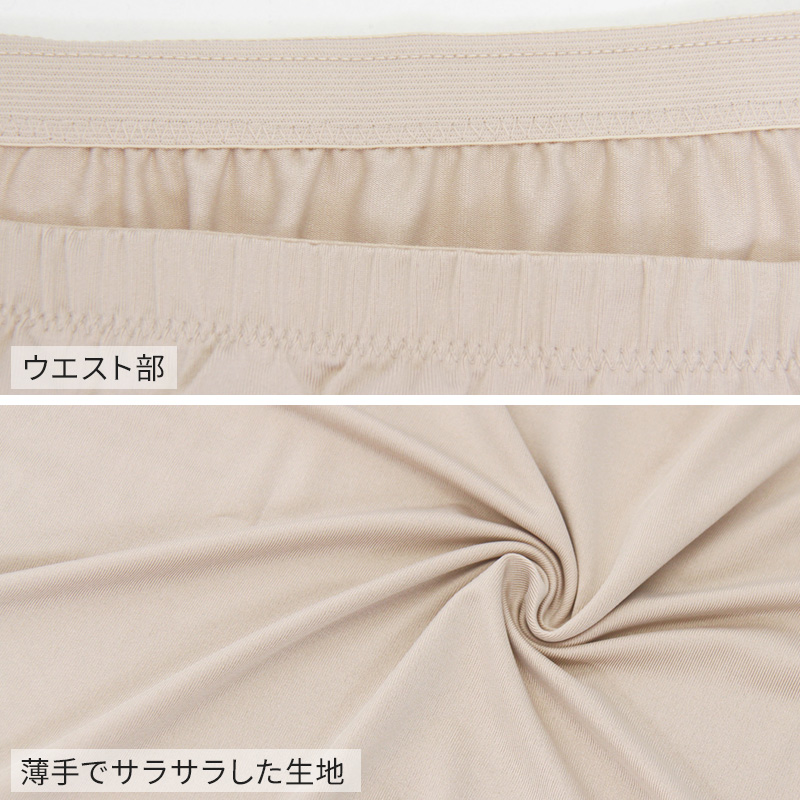 ペチコート スカート 透けない ショート ペチスカート レディース 40cm丈 S~LL ワンピース インナー ショート丈 下着 肌着 透け防止 ランジェリー サラサラ 肌色 灰 黒 シンプル S M L LL (在庫限り)