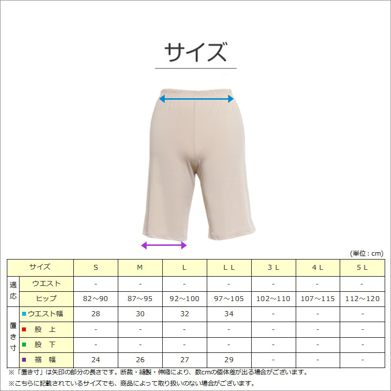 ペチコート スカート 透けない ショート ペチスカート レディース 40cm丈 S~LL ワンピース インナー ショート丈 下着 肌着 透け防止 ランジェリー サラサラ 肌色 灰 黒 シンプル S M L LL (在庫限り)