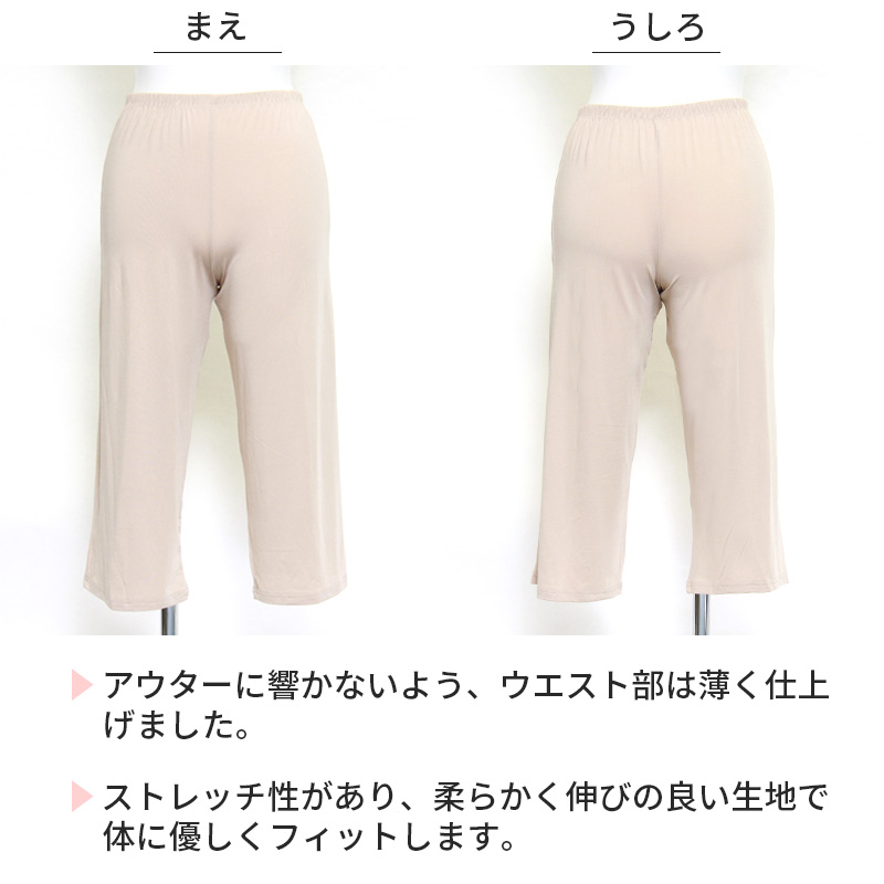 ペチパンツ 透けない ペチコート パンツ フレア レディース 45cm丈 S~LL スカート インナー ペチパン ランジェリー 下着 肌着 透け防止 サラサラ 股ずれ防止 肌色 黒 シンプル S M L LL (在庫限り)