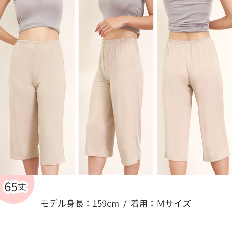ペチパンツ 透けない ペチコート パンツ フレア レディース 45cm丈 S~LL スカート インナー ペチパン ランジェリー 下着 肌着 透け防止 サラサラ 股ずれ防止 肌色 黒 シンプル S M L LL (在庫限り)