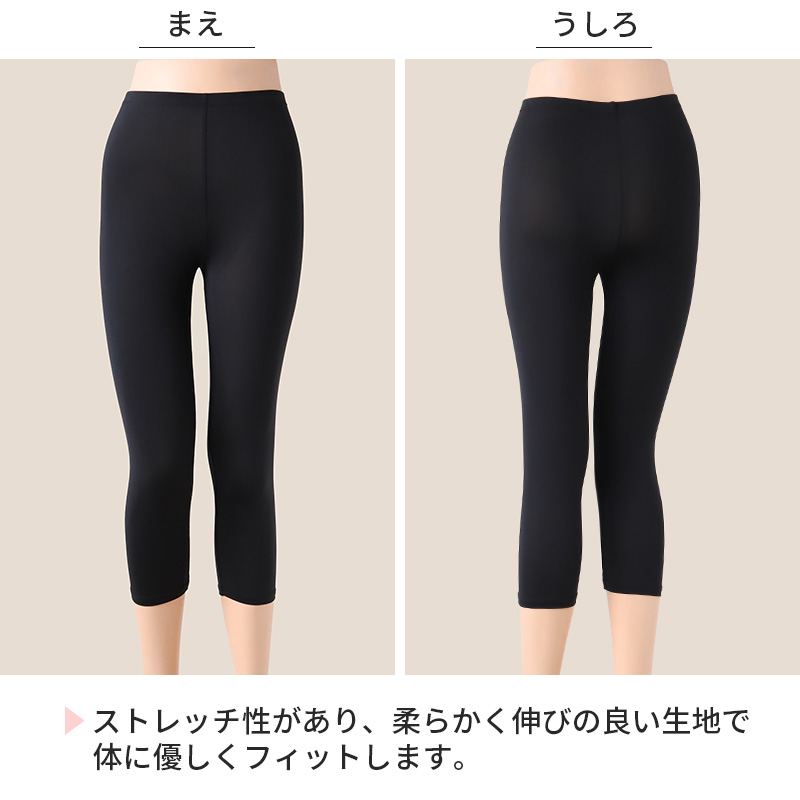 ペチパンツ スリムボトム レディース 透けない 7分丈 S～LL (ボトム ボトムス ペチパン ペチコート ランジェリー サラサラ 透け防止 股ずれ防止 肌色 黒 シンプル S M L LL)