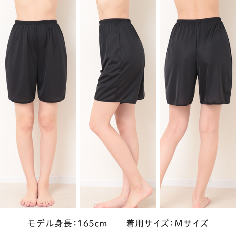 ペチパンツ キュロット 透けにくい レディース ひざ上 M～LL (ショート ペチパン ペチコート スリップ 透けない 透け 股ずれ サラサラ ベタつき まとわり 35cm丈 M L LL)