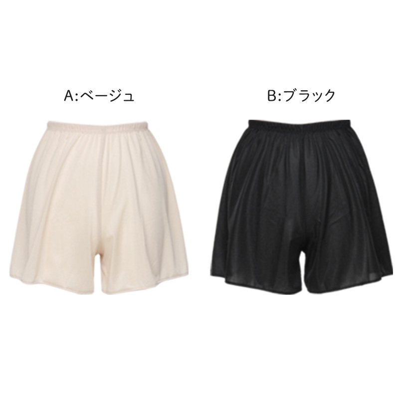 ペチパンツ キュロット 透けにくい レディース ひざ上 M～LL (ショート ペチパン ペチコート スリップ 透けない 透け 股ずれ サラサラ ベタつき まとわり 35cm丈 M L LL)