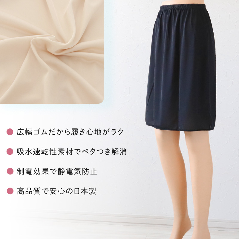 ランジェリー スリップ キャミソール レディース 透けにくい バスト80~90cm ペチコート ロングスリップ ワンピース 透けない インナー 透け ベタつき まとわり 80cm 85cm 90cm