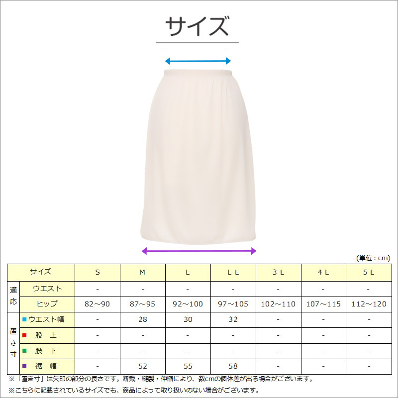 ランジェリー スリップ キャミソール レディース 透けにくい バスト80~90cm ペチコート ロングスリップ ワンピース 透けない インナー 透け ベタつき まとわり 80cm 85cm 90cm