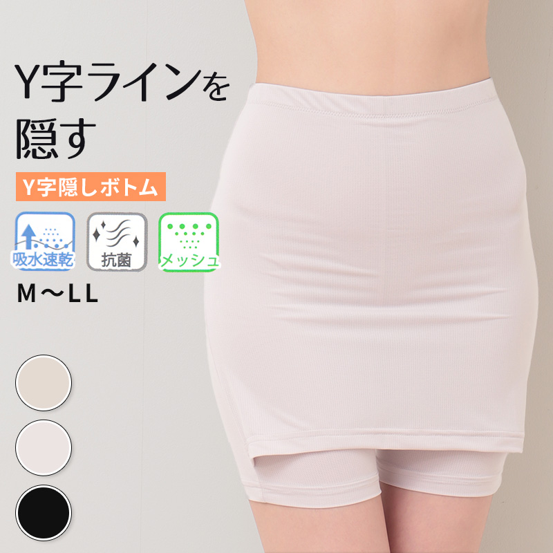 ブラ紐隠し タンクトップ 見えない レディース M~LL 隠しインナー チラ見え 防止 胸元カバー ブラ隠しインナー インナー 肌着 下着 白 灰 黒 (在庫限り)