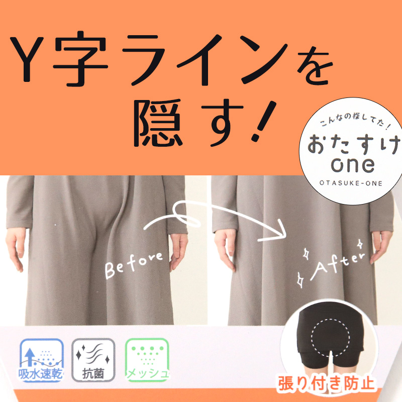 ブラ紐隠し タンクトップ 見えない レディース M~LL 隠しインナー チラ見え 防止 胸元カバー ブラ隠しインナー インナー 肌着 下着 白 灰 黒 (在庫限り)