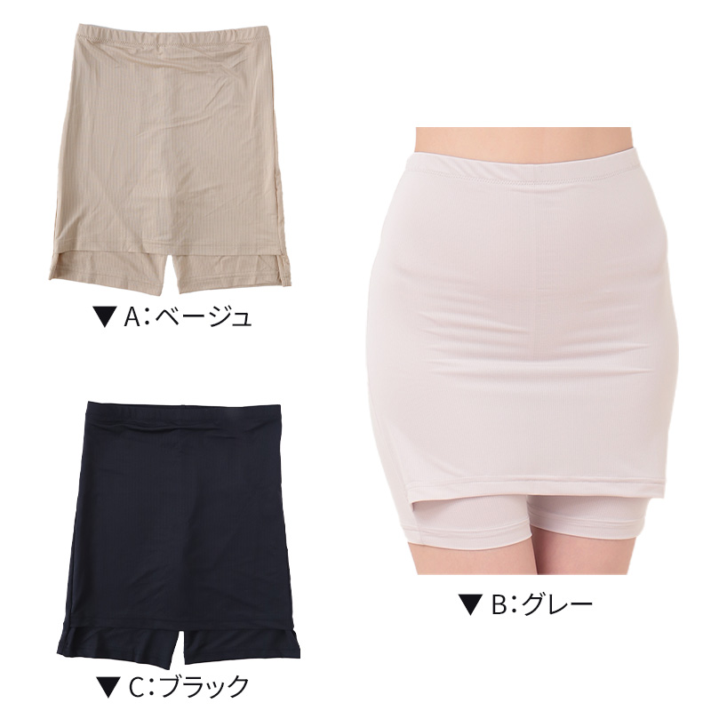 ブラ紐隠し タンクトップ 見えない レディース M~LL 隠しインナー チラ見え 防止 胸元カバー ブラ隠しインナー インナー 肌着 下着 白 灰 黒 (在庫限り)