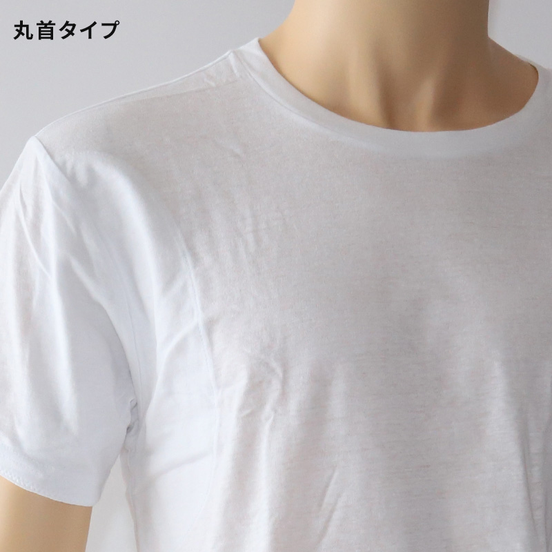 綿100 インナー シャツ メンズ 半袖 V首 消臭 M~LL vネック tシャツ インナーシャツ 綿100% アンダー 肌着 下着 大きいサイズ m l ll