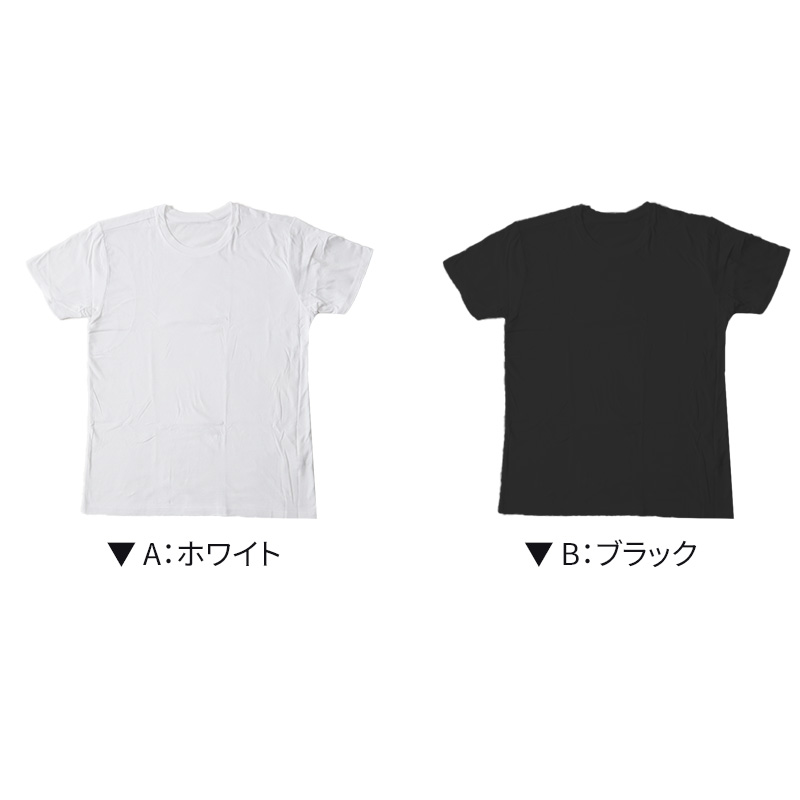 脇汗 パッド メンズ シャツ 綿100  M～LL クルー u首 uネック tシャツ 半袖 インナー アンダー 肌着 下着 大きいサイズ m l ll