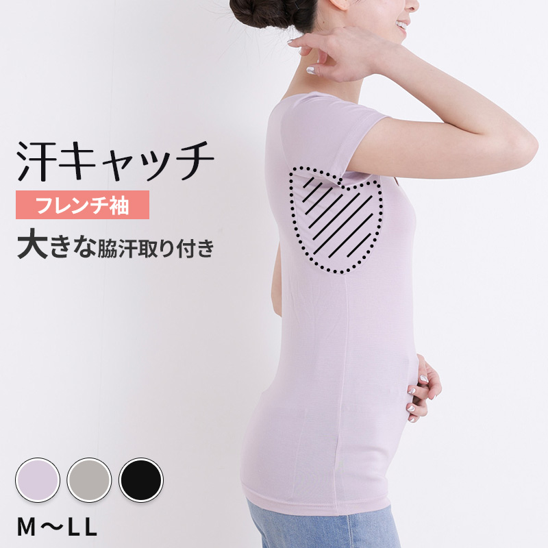汗染み防止 インナー タンクトップ 汗取り レディース M L LL 脇汗 パッド パット 汗染み 消臭  ニオイ対策 インナーウェア インナーシャツ 肌着 下着 母の日 プレゼント ギフト (在庫限り)