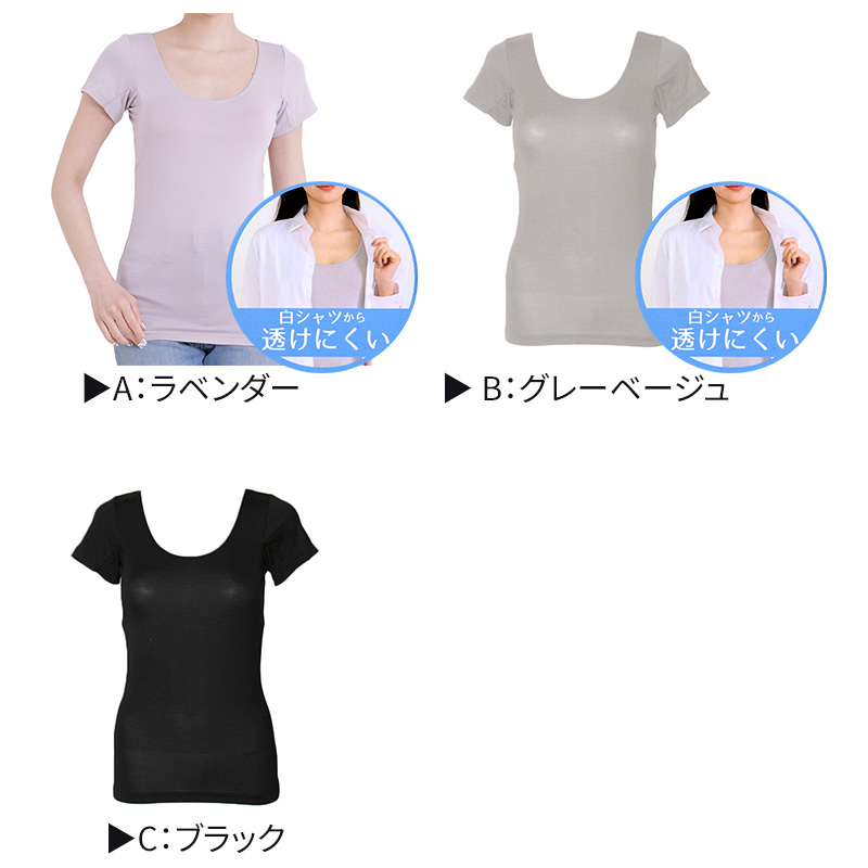 汗染み防止 インナー タンクトップ 汗取り レディース M L LL 脇汗 パッド パット 汗染み 消臭  ニオイ対策 インナーウェア インナーシャツ 肌着 下着 母の日 プレゼント ギフト (在庫限り)