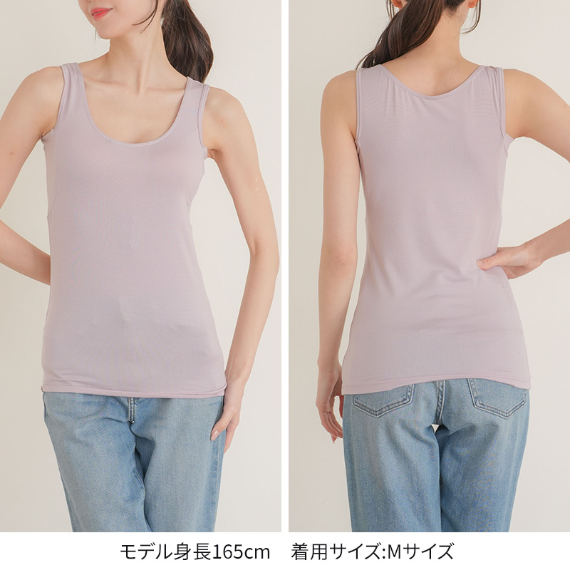 汗染み防止 インナー 背中 キャミソール 汗取り レディース M L LL 脇汗 パッド パット 汗染み 消臭 メッシュ ニオイ対策 インナーウェア インナーシャツ 肌着 下着 母の日 (在庫限り)
