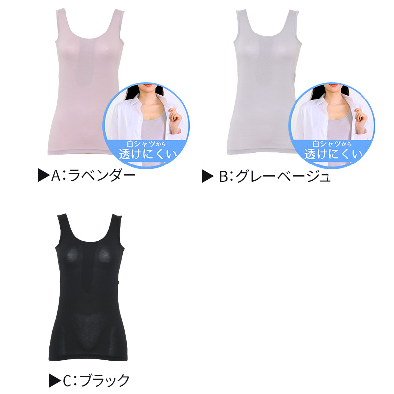 汗染み防止 インナー 背中 キャミソール 汗取り レディース M L LL 脇汗 パッド パット 汗染み 消臭 メッシュ ニオイ対策 インナーウェア インナーシャツ 肌着 下着 母の日 (在庫限り)