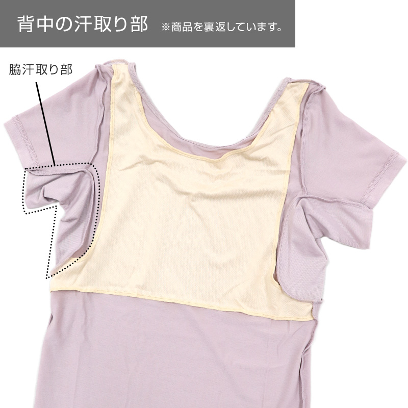 汗染み防止 インナー 背中 タンクトップ 汗取り レディース M L LL 脇汗 パッド パット 汗染み 消臭 メッシュ ニオイ対策 インナーウェア インナーシャツ 肌着 下着 母の日