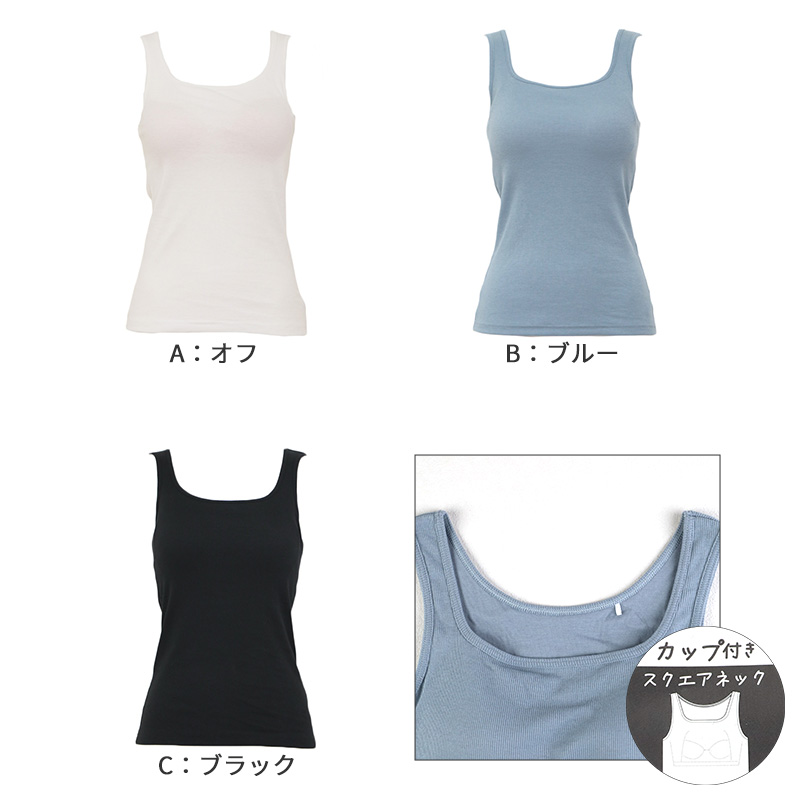 キャミソール カップ付き ブラトップ レディース M L LL ブラキャミ インナー 肌着 下着 トップス ランジェリー ブラ付きインナー アンダーウェア スリップ 透け防止 無地 締め付けない