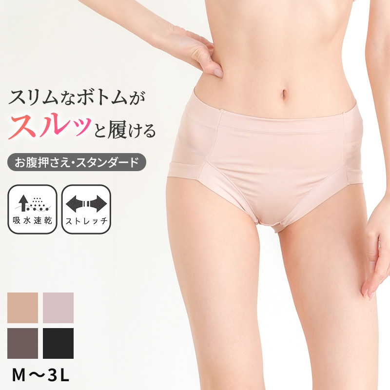 タンクトップ カップ付き ブラトップ M L LL スクエア トップス 肌着 下着 ランジェリー ブラ付きインナー アンダーウェア スリップ 透け防止 無地