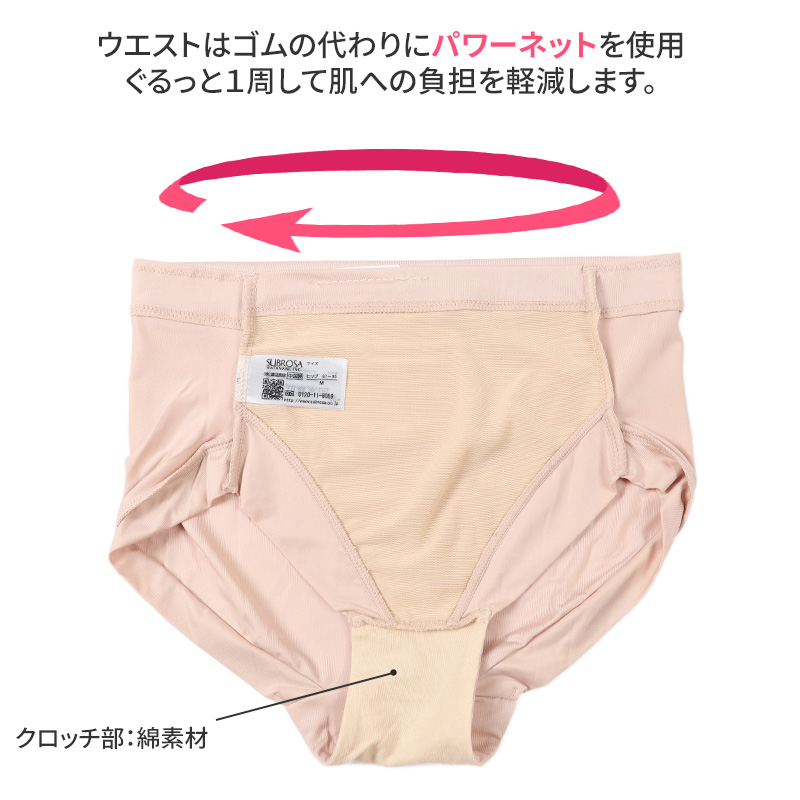 タンクトップ カップ付き ブラトップ M L LL スクエア トップス 肌着 下着 ランジェリー ブラ付きインナー アンダーウェア スリップ 透け防止 無地