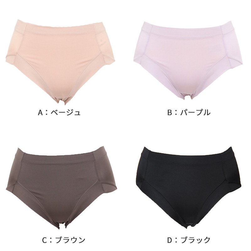 タンクトップ カップ付き ブラトップ M L LL スクエア トップス 肌着 下着 ランジェリー ブラ付きインナー アンダーウェア スリップ 透け防止 無地