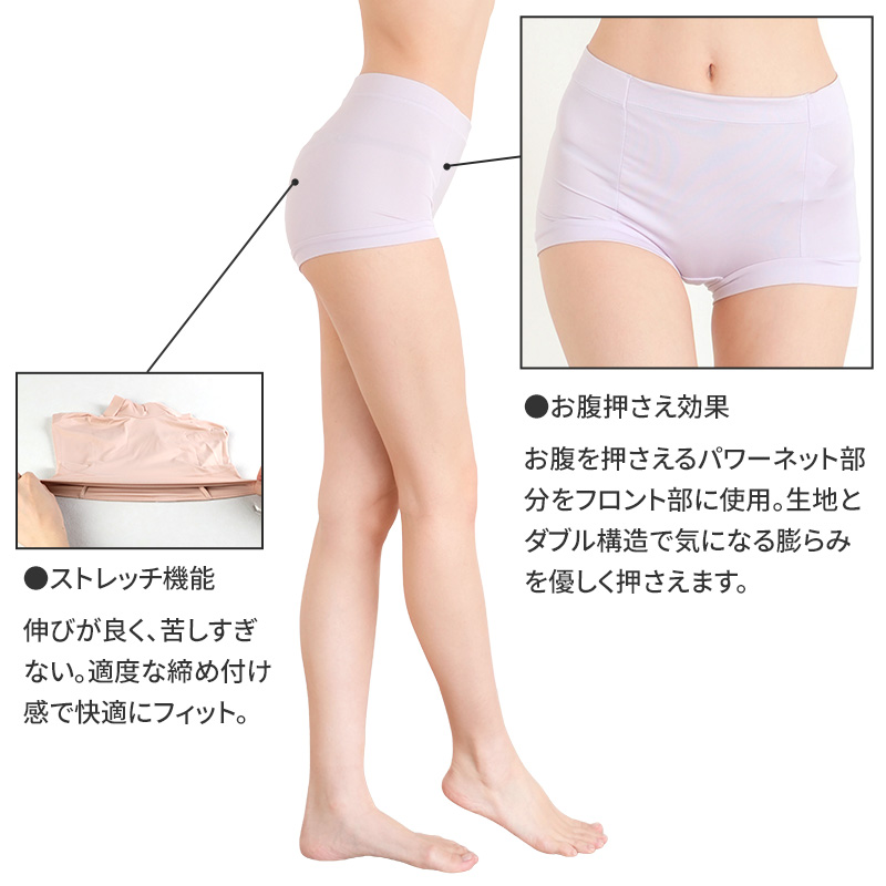 スタンダード ショーツ 美尻 大きいサイズ M L LL 3L 下着 薄着 お腹押さえショーツ すっぽり 引き締め お腹 ガードルショーツ ボクサー ストレッチ サポート
