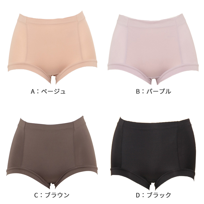 スタンダード ショーツ 美尻 大きいサイズ M L LL 3L 下着 薄着 お腹押さえショーツ すっぽり 引き締め お腹 ガードルショーツ ボクサー ストレッチ サポート