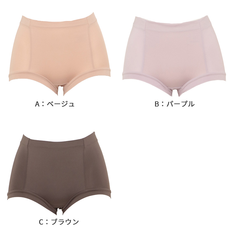 スタンダード ショーツ 美尻 大きいサイズ M L LL 3L 下着 薄着 お腹押さえショーツ すっぽり 引き締め お腹 ガードルショーツ ボクサー ストレッチ サポート