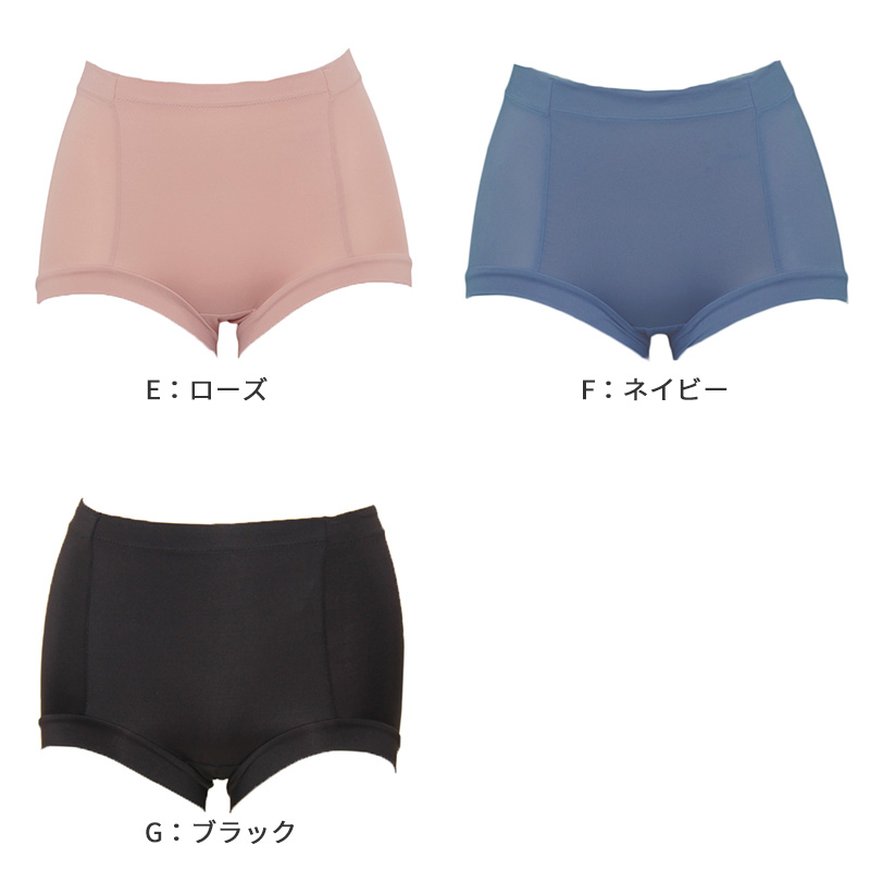 スタンダード ショーツ 美尻 大きいサイズ M L LL 3L 下着 薄着 お腹押さえショーツ すっぽり 引き締め お腹 ガードルショーツ ボクサー ストレッチ サポート