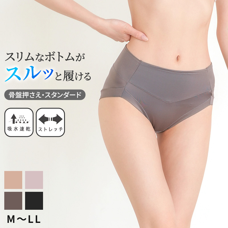 ショーツ 1分丈 美尻 大きいサイズ M L LL 3L 下着 薄着 お腹押さえショーツ すっぽり 引き締め お腹 ガードルショーツ ボクサー ストレッチ サポート