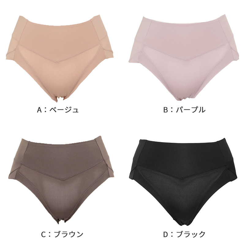 ショーツ 1分丈 美尻 大きいサイズ M L LL 3L 下着 薄着 お腹押さえショーツ すっぽり 引き締め お腹 ガードルショーツ ボクサー ストレッチ サポート